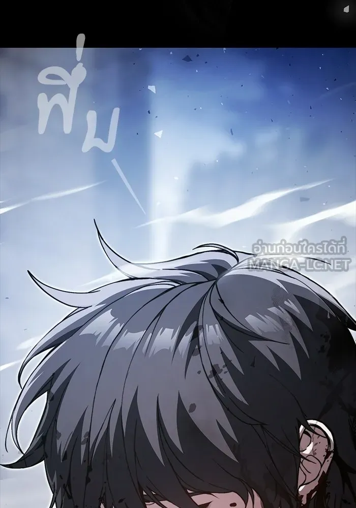 ผู้ย้อนเวลาผู้สร้างทุกสิ่ง ตอนที่ 1 รูปที่ 15