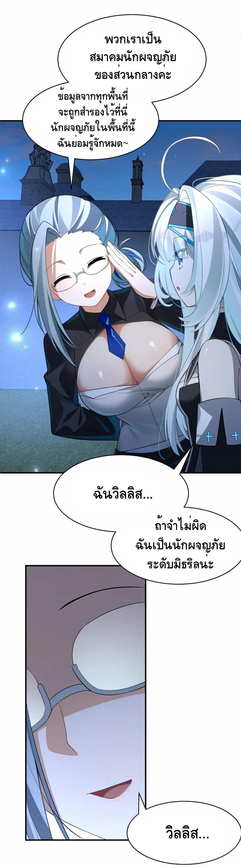 Manga-lc-com อ่านมังงะ อ่านการ์ตูน ออนไลน์ ฟรี I Am a Max-Level Priestess in Another World ตอนที่ 1 2 3 4 5 6 7 8 9 10 11 12 13 14 ฟรี ไม่มีโฆษณา Manga-lc - อ่าน มังงะ อ่าน การ์ตูน ออนไลน์ อ่านมังงะ ฟรี