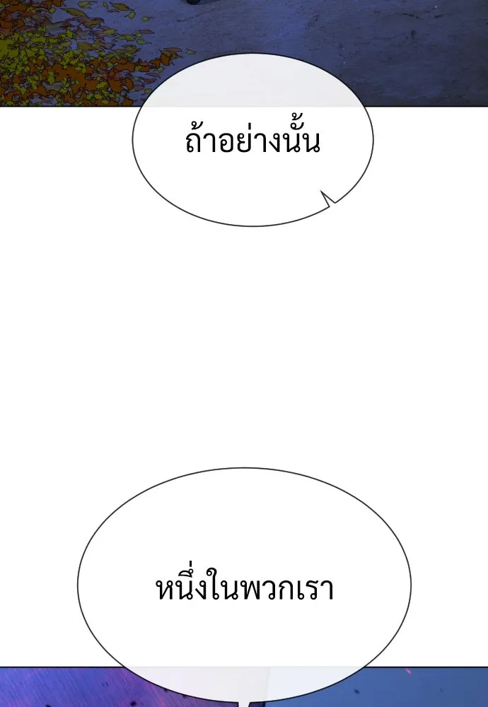 นักฆ่าย้อนวัย ตอนที่ 77 รูปที่ 133