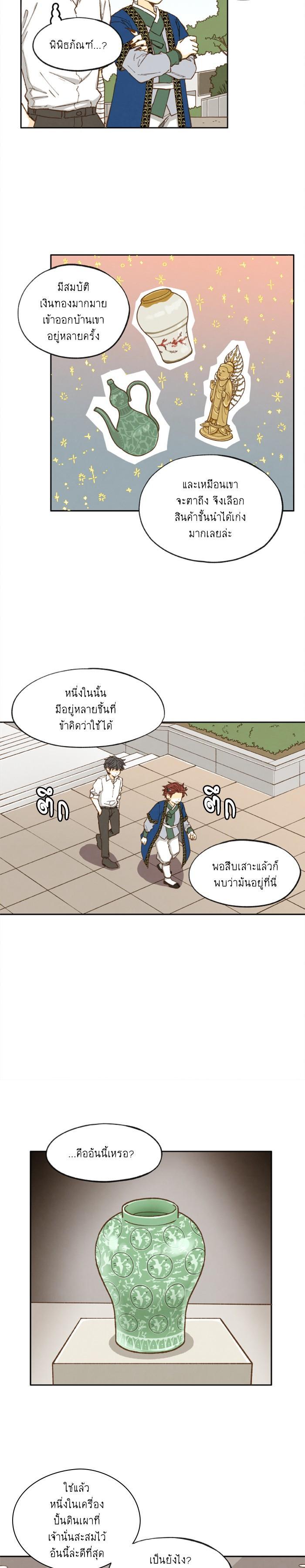 Manga-lc-com อ่านมังงะ อ่านการ์ตูน ออนไลน์ ฟรี How to Become a Dragon ตอนที่ 1 2 3 4 5 6 7 8 9 10 11 12 13 14 ฟรี ไม่มีโฆษณา Manga-lc - อ่าน มังงะ อ่าน การ์ตูน ออนไลน์ อ่านมังงะ ฟรี