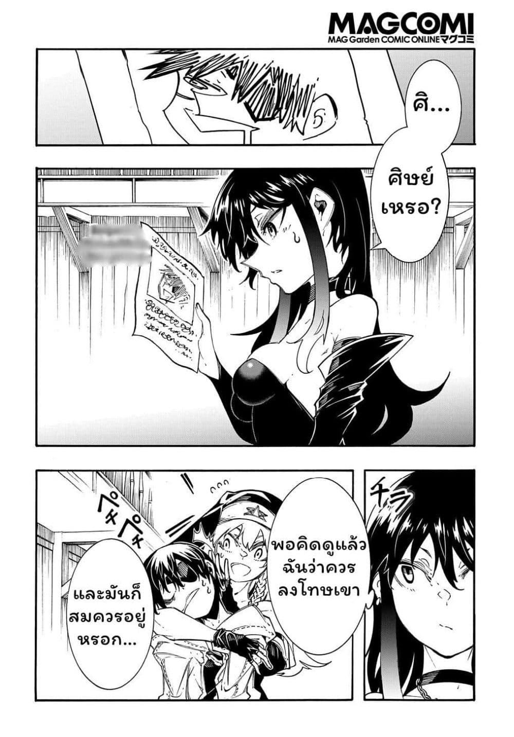 Manga-lc-com อ่านมังงะ อ่านการ์ตูน ออนไลน์ ฟรี Meccha Shoukan Sareta Ken ตอนที่ 1 2 3 4 5 6 7 8 9 10 11 12 13 14 ฟรี ไม่มีโฆษณา Manga-lc - อ่าน มังงะ อ่าน การ์ตูน ออนไลน์ อ่านมังงะ ฟรี