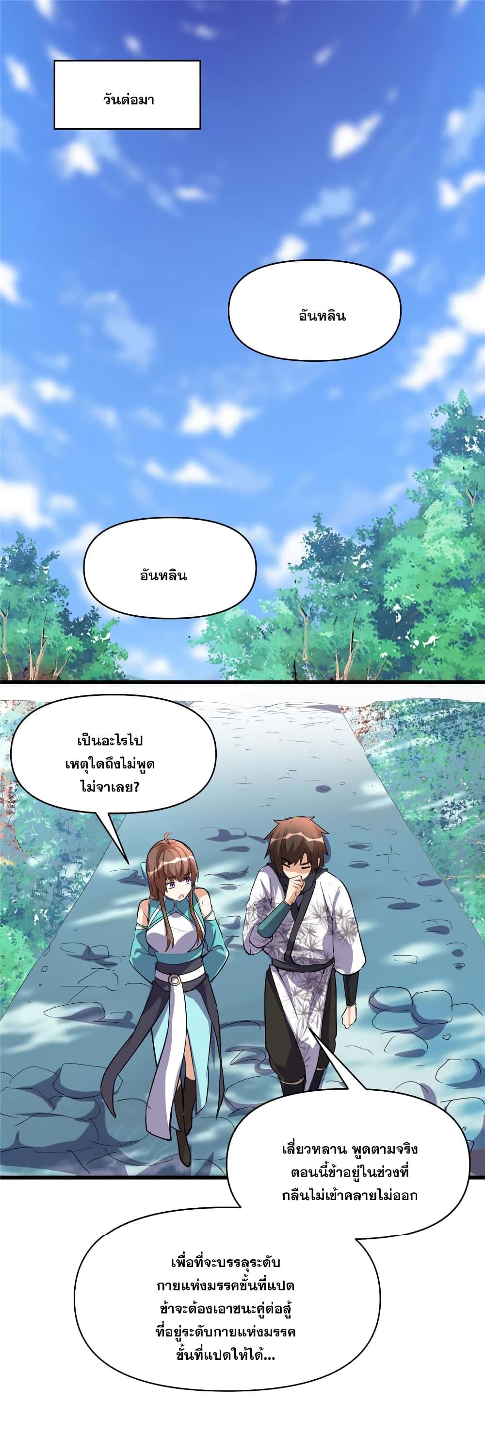 Manga-lc-com อ่านมังงะ อ่านการ์ตูน ออนไลน์ ฟรี God of War System ตอนที่ 1 2 3 4 5 6 7 8 9 10 11 12 13 14 ฟรี ไม่มีโฆษณา Manga-lc - อ่าน มังงะ อ่าน การ์ตูน ออนไลน์ อ่านมังงะ ฟรี