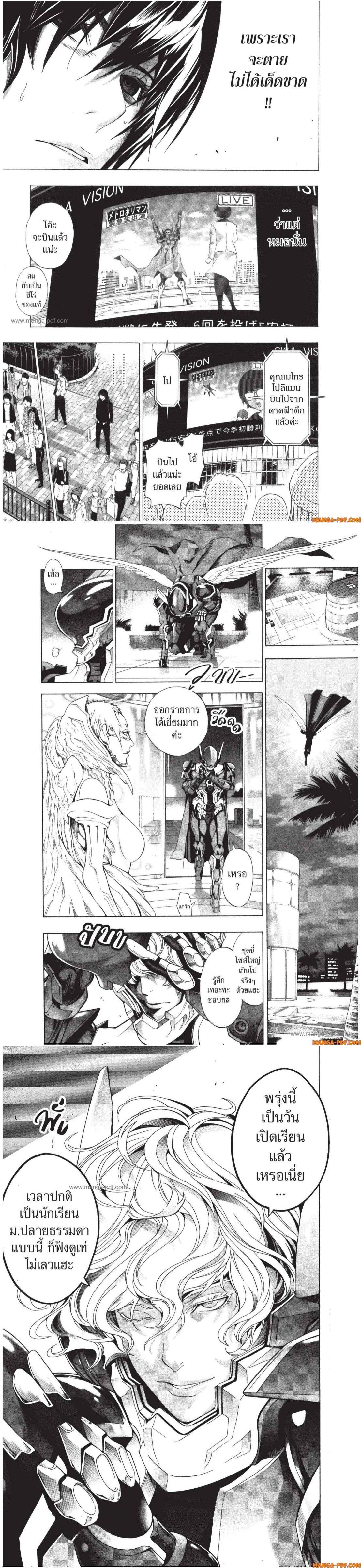 Manga-lc-com อ่านมังงะ อ่านการ์ตูน ออนไลน์ ฟรี Platinum End ตอนที่ 1 2 3 4 5 6 7 8 9 10 11 12 13 14 ฟรี ไม่มีโฆษณา Manga-lc - อ่าน มังงะ อ่าน การ์ตูน ออนไลน์ อ่านมังงะ ฟรี