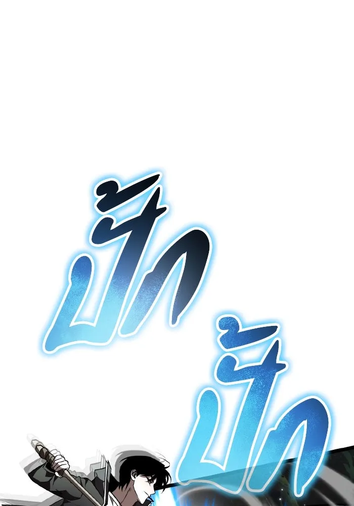 การแข่งขันของผู้เกิดใหม่ ตอนที่ 24 รูปที่ 136