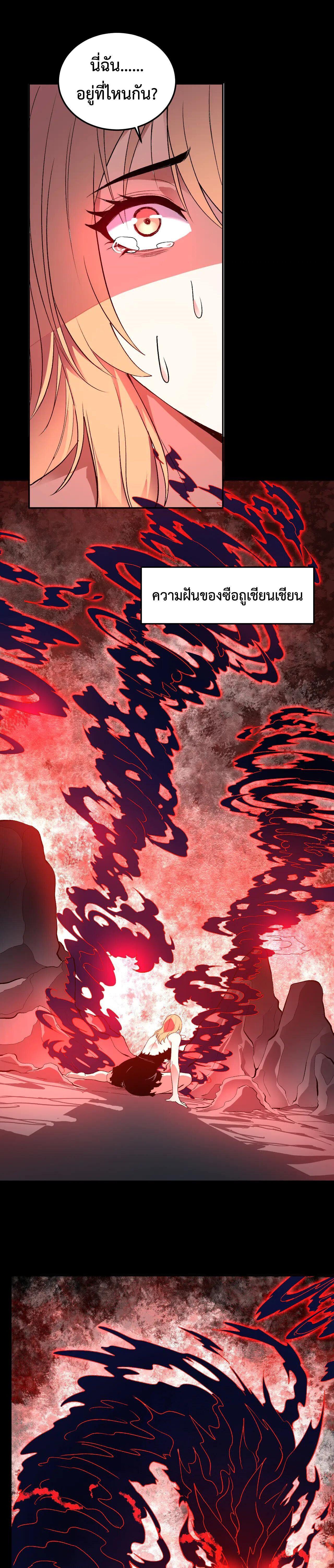 Manga-lc-com อ่านมังงะ อ่านการ์ตูน ออนไลน์ ฟรี Demon God of Apocalyptic Behemoth ตอนที่ 1 2 3 4 5 6 7 8 9 10 11 12 13 14 ฟรี ไม่มีโฆษณา Manga-lc - อ่าน มังงะ อ่าน การ์ตูน ออนไลน์ อ่านมังงะ ฟรี