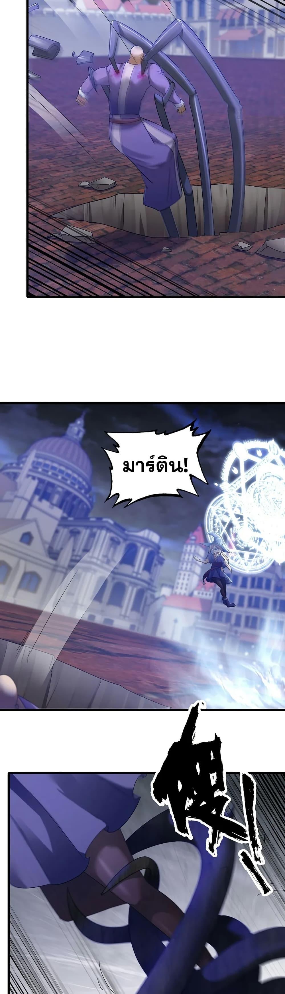 Manga-lc-com อ่านมังงะ อ่านการ์ตูน ออนไลน์ ฟรี My Wife is a Demon Queen ตอนที่ 1 2 3 4 5 6 7 8 9 10 11 12 13 14 ฟรี ไม่มีโฆษณา Manga-lc - อ่าน มังงะ อ่าน การ์ตูน ออนไลน์ อ่านมังงะ ฟรี