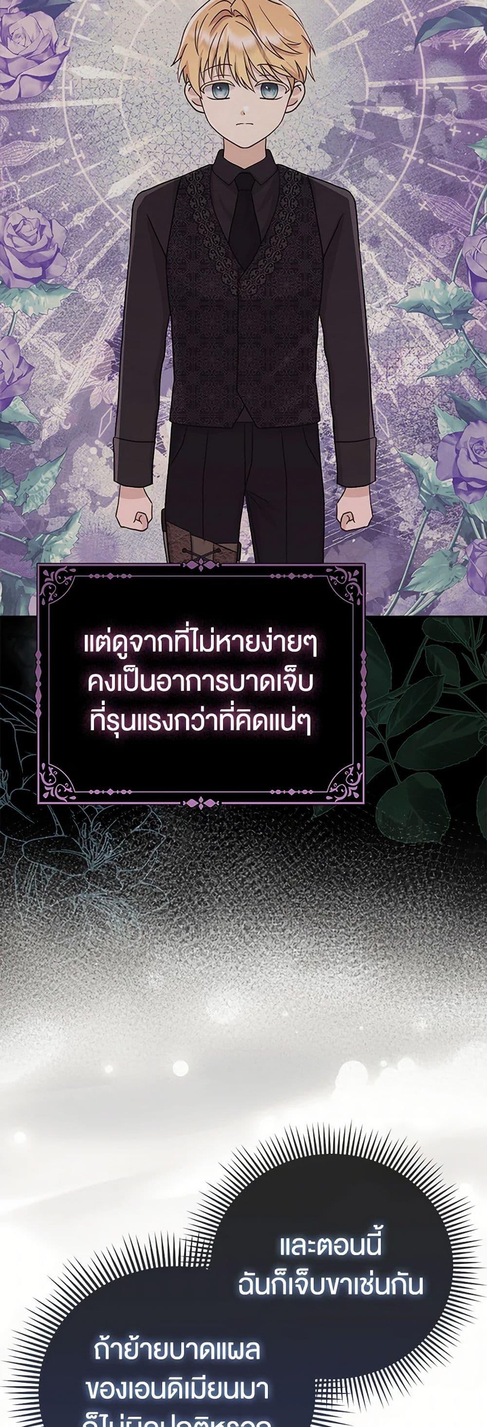 Manga-lc-com อ่านมังงะ อ่านการ์ตูน ออนไลน์ ฟรี Loved by the Villains ตอนที่ 1 2 3 4 5 6 7 8 9 10 11 12 13 14 ฟรี ไม่มีโฆษณา Manga-lc - อ่าน มังงะ อ่าน การ์ตูน ออนไลน์ อ่านมังงะ ฟรี
