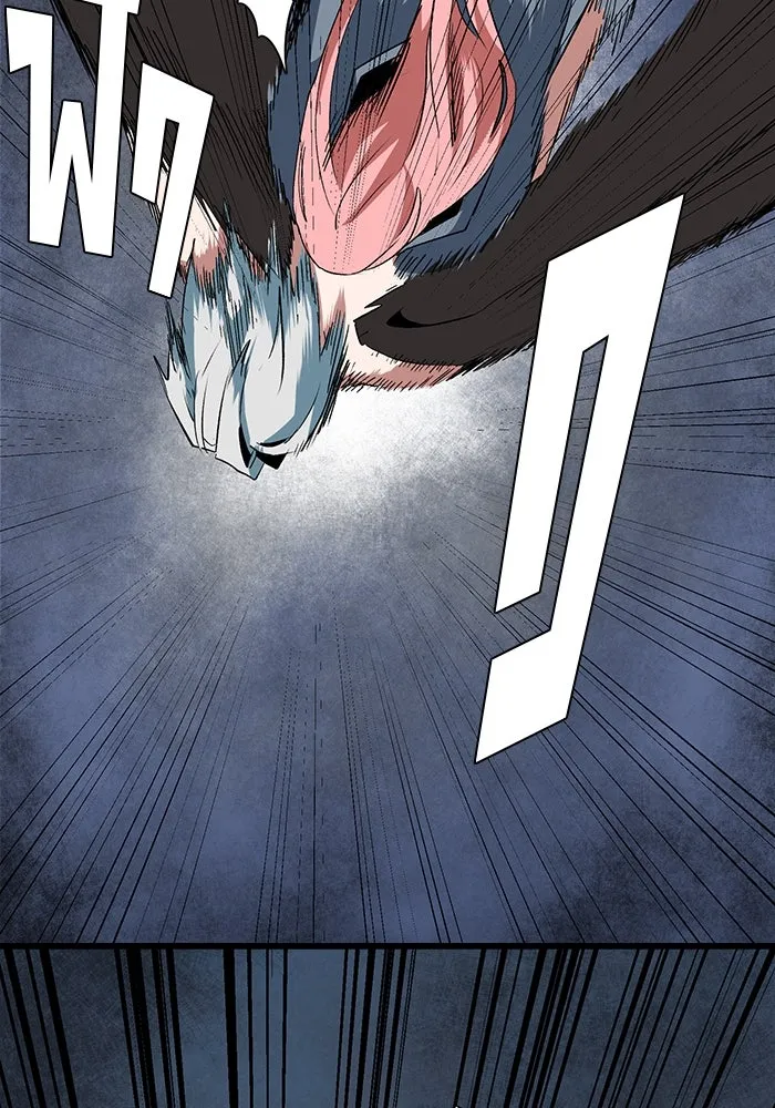 หนึ่งก้าวสู่เจ้ามาร ตอนที่ 66 ราชา (23) รูปที่ 83