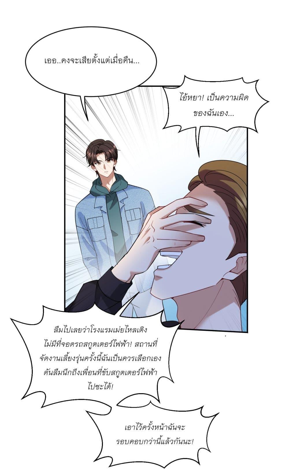 Manga-lc-com อ่านมังงะ อ่านการ์ตูน ออนไลน์ ฟรี Became a Billionaire After Dog Licking Improperly ตอนที่ 1 2 3 4 5 6 7 8 9 10 11 12 13 14 ฟรี ไม่มีโฆษณา Manga-lc - อ่าน มังงะ อ่าน การ์ตูน ออนไลน์ อ่านมังงะ ฟรี