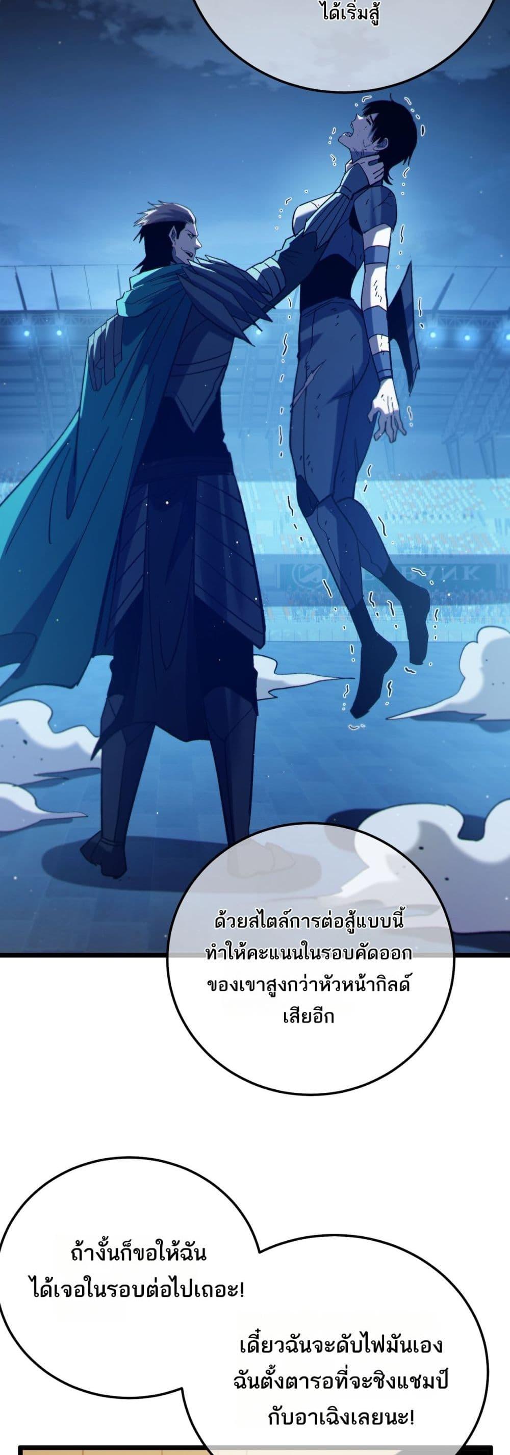 Manga-lc-com อ่านมังงะ อ่านการ์ตูน ออนไลน์ ฟรี MyPassiveSkil ตอนที่ 1 2 3 4 5 6 7 8 9 10 11 12 13 14 ฟรี ไม่มีโฆษณา Manga-lc - อ่าน มังงะ อ่าน การ์ตูน ออนไลน์ อ่านมังงะ ฟรี