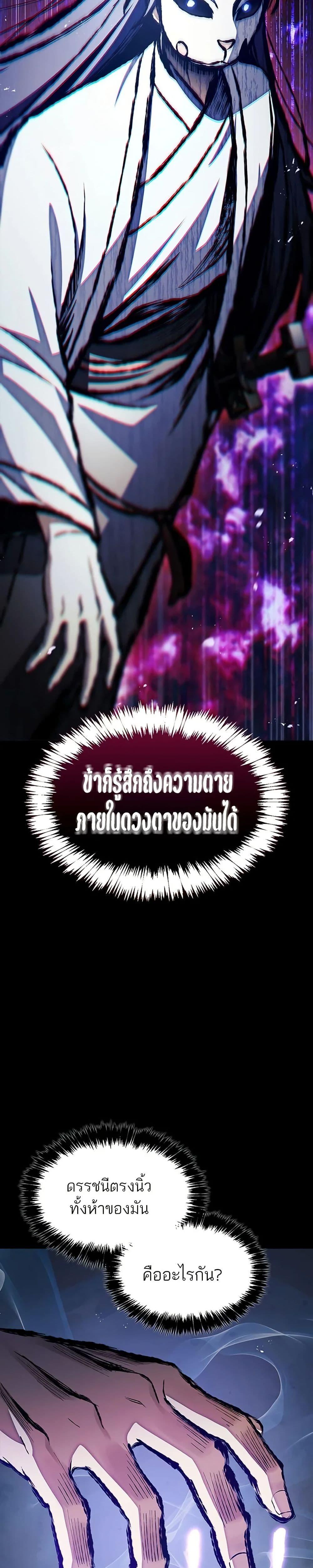 Manga-lc-com อ่านมังงะ อ่านการ์ตูน ออนไลน์ ฟรี Heavenly Grand Archive’s Young Master ตอนที่ 1 2 3 4 5 6 7 8 9 10 11 12 13 14 ฟรี ไม่มีโฆษณา Manga-lc - อ่าน มังงะ อ่าน การ์ตูน ออนไลน์ อ่านมังงะ ฟรี