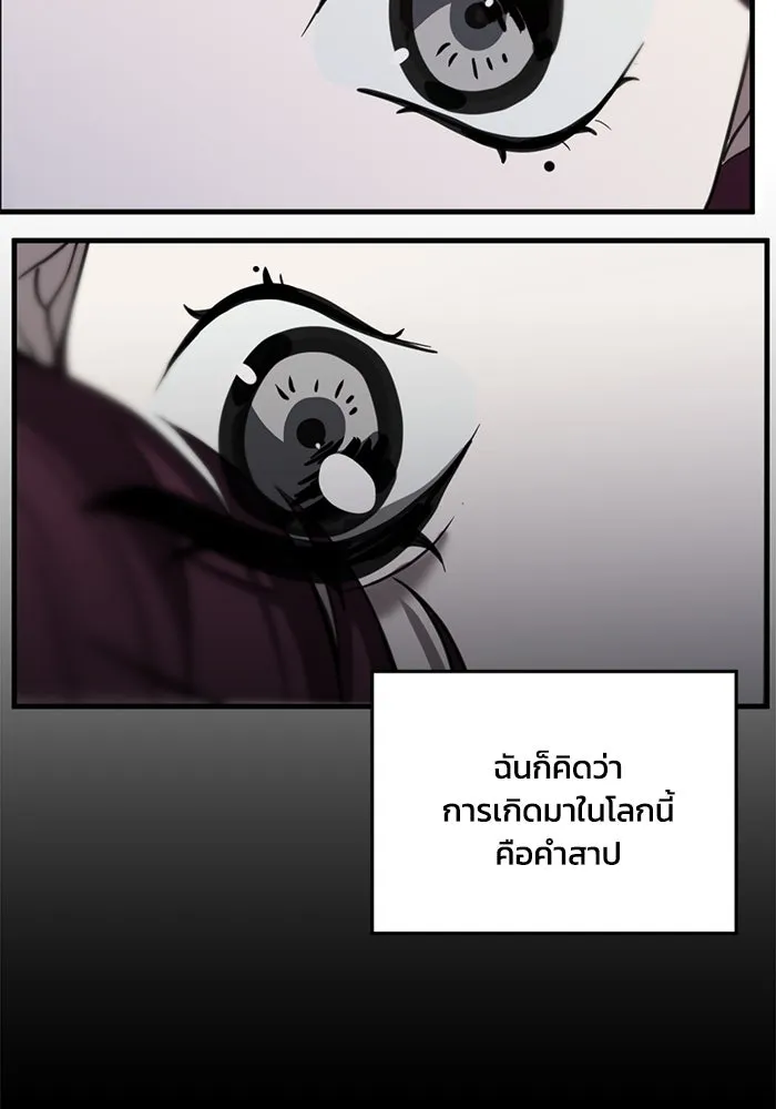 ชีวิตรักฉบับเดจาวู ตอนที่ 54 รูปที่ 71