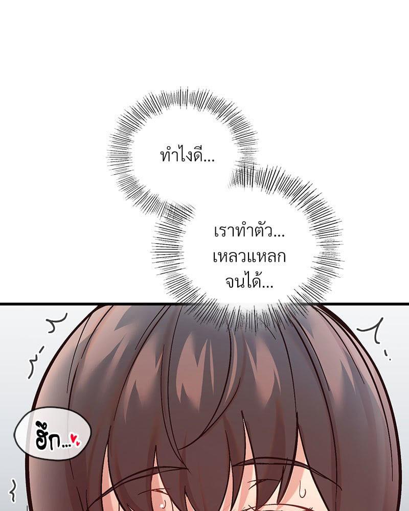 Doujin-Lc- อ่าน โดจิน มังฮวา เกาหลี ญี่ปุ่น จีน แปลไทย Playing On Hard Mode ตอนที่ 1 2 3 4 5 6 7 8 9 10 11 12 13 14 ฟรี ไม่มีโฆษณา อ่าน โดจิน Manhwa เกาหลี ญี่ปุ่น จีน เรามีครบ คัดมาให้เน้นๆ โดจิน 18+ รับประกันความฟินโดย  Doujin Lc