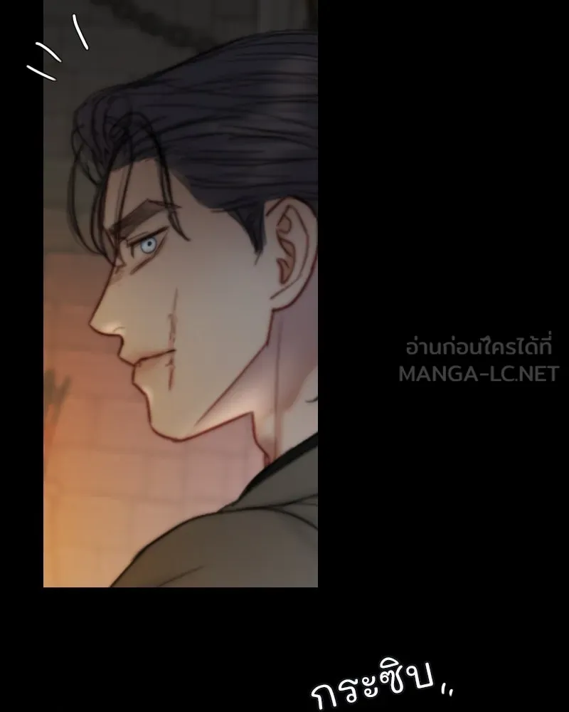 เซเรน่า ตอนที่ 120 รูปที่ 99