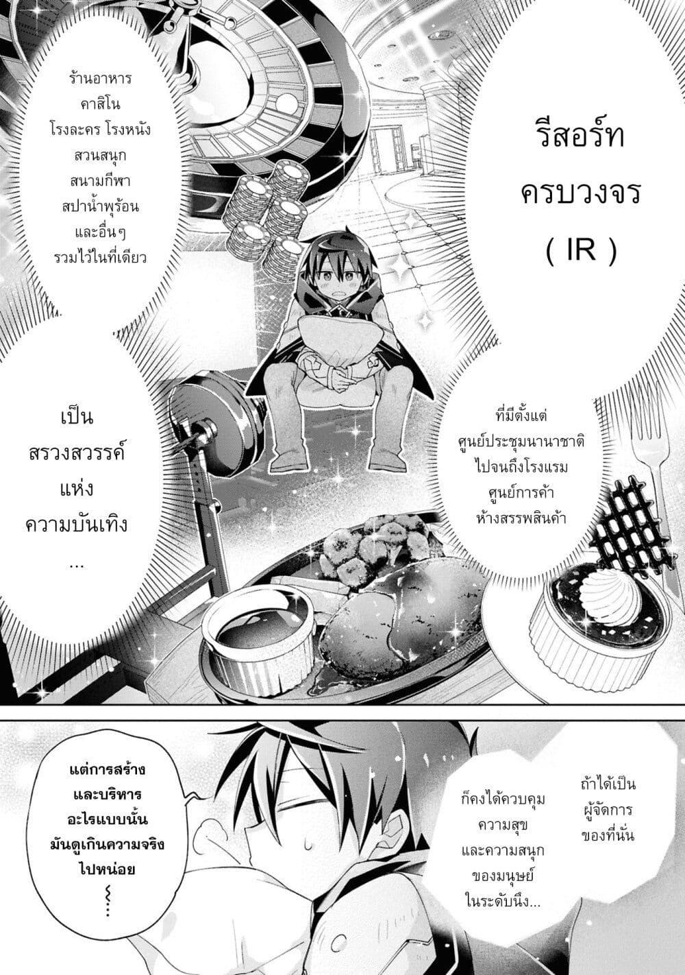 Manga-lc-com อ่านมังงะ อ่านการ์ตูน ออนไลน์ ฟรี Dorei kara no Kitai to Hyouka no sei de Sakushu dekinai no daga ตอนที่ 1 2 3 4 5 6 7 8 9 10 11 12 13 14 ฟรี ไม่มีโฆษณา Manga-lc - อ่าน มังงะ อ่าน การ์ตูน ออนไลน์ อ่านมังงะ ฟรี