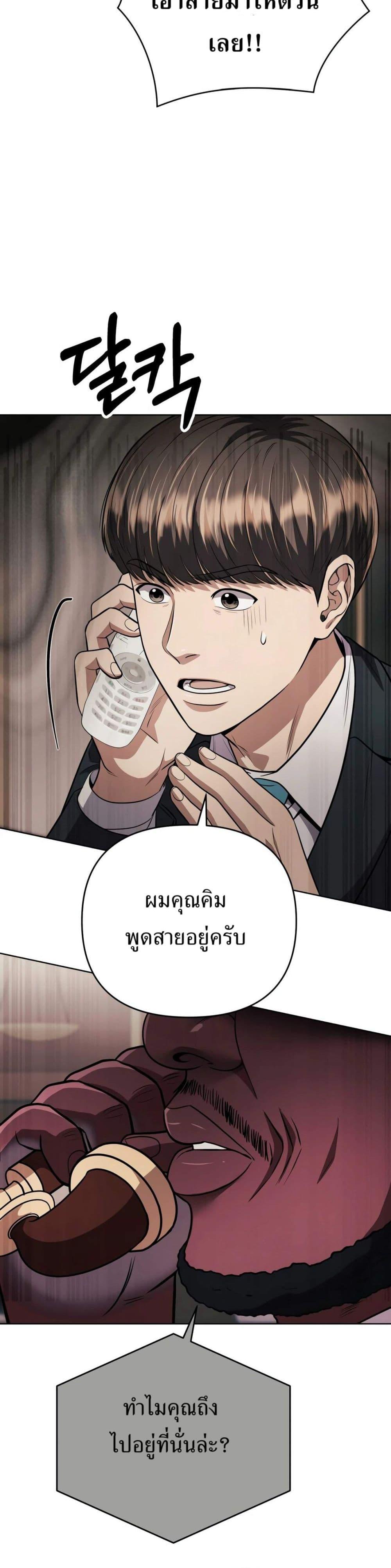 Manga-lc-com อ่านมังงะ อ่านการ์ตูน ออนไลน์ ฟรี New Employee Kim Chul-Soo ตอนที่ 1 2 3 4 5 6 7 8 9 10 11 12 13 14 ฟรี ไม่มีโฆษณา Manga-lc - อ่าน มังงะ อ่าน การ์ตูน ออนไลน์ อ่านมังงะ ฟรี