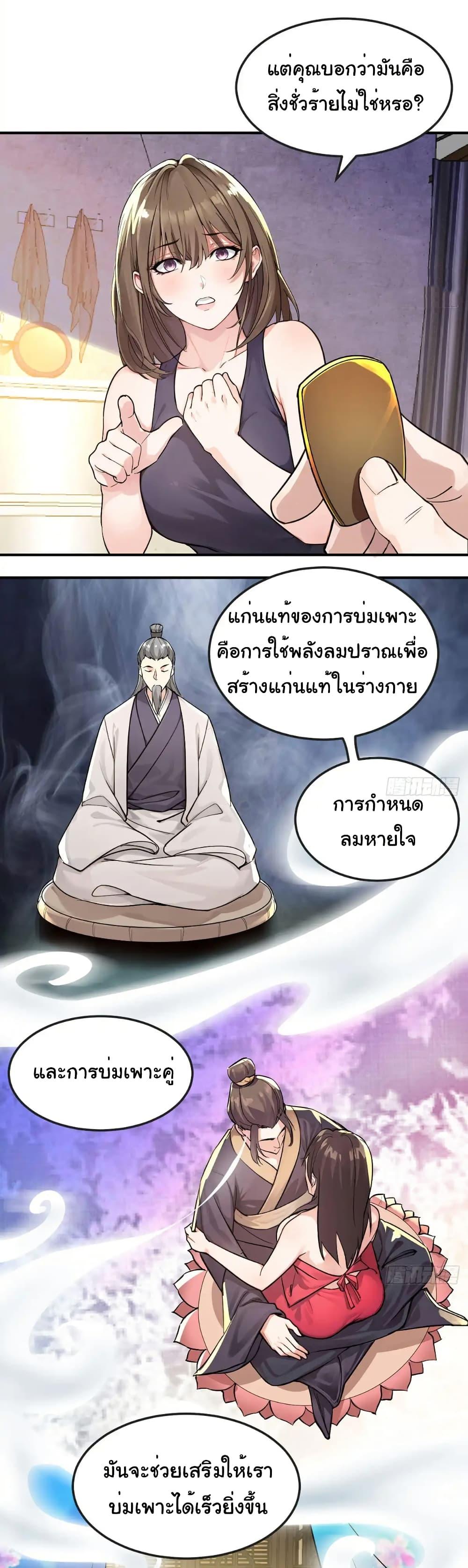 Manga-lc-com อ่านมังงะ อ่านการ์ตูน ออนไลน์ ฟรี Reincarnated as a Scumbag, I Brought My Wife and Daughter to Prove My Immortality ตอนที่ 1 2 3 4 5 6 7 8 9 10 11 12 13 14 ฟรี ไม่มีโฆษณา Manga-lc - อ่าน มังงะ อ่าน การ์ตูน ออนไลน์ อ่านมังงะ ฟรี