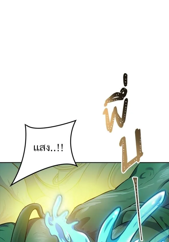 ทาวเวอร์ออฟก๊อด หอคอ ตอนที่ 644 รูปที่ 32