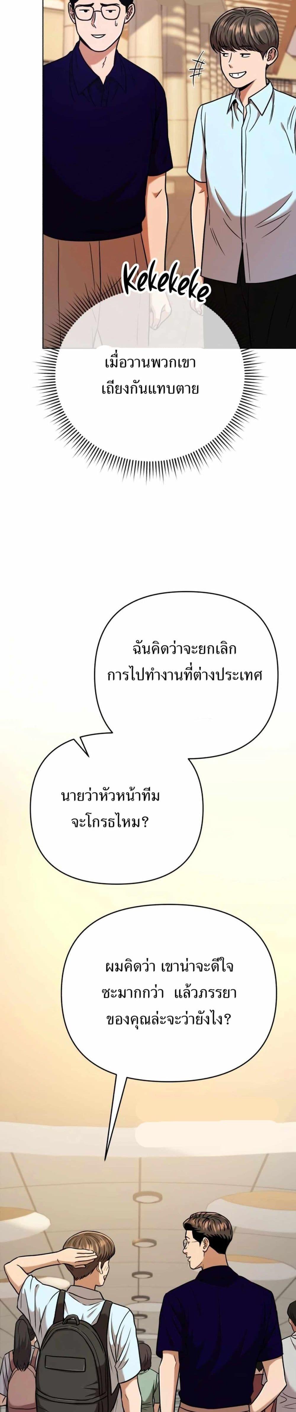 Manga-lc-com อ่านมังงะ อ่านการ์ตูน ออนไลน์ ฟรี New Employee Kim Chul-Soo ตอนที่ 1 2 3 4 5 6 7 8 9 10 11 12 13 14 ฟรี ไม่มีโฆษณา Manga-lc - อ่าน มังงะ อ่าน การ์ตูน ออนไลน์ อ่านมังงะ ฟรี