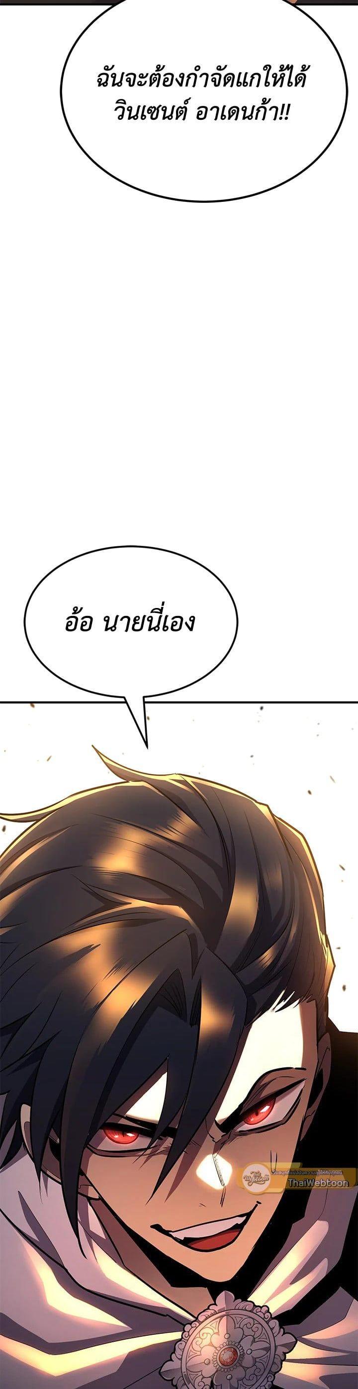 Manga-lc-com อ่านมังงะ อ่านการ์ตูน ออนไลน์ ฟรี Standard of Reincarnation ตอนที่ 1 2 3 4 5 6 7 8 9 10 11 12 13 14 ฟรี ไม่มีโฆษณา Manga-lc - อ่าน มังงะ อ่าน การ์ตูน ออนไลน์ อ่านมังงะ ฟรี