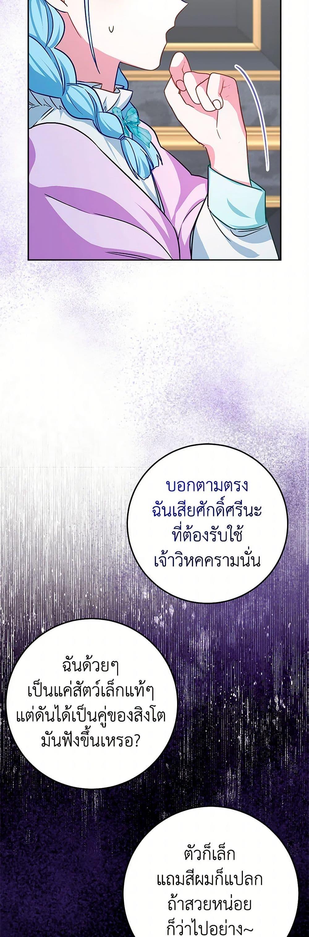 Manga-lc-com อ่านมังงะ อ่านการ์ตูน ออนไลน์ ฟรี Lady Blue Bird of the White Lion Family ตอนที่ 1 2 3 4 5 6 7 8 9 10 11 12 13 14 ฟรี ไม่มีโฆษณา Manga-lc - อ่าน มังงะ อ่าน การ์ตูน ออนไลน์ อ่านมังงะ ฟรี