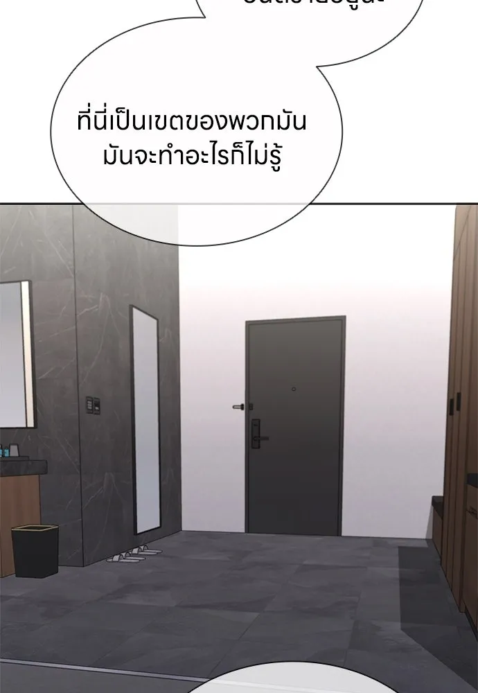 อัยการสายโหด ตอนที่ 41 รูปที่ 65