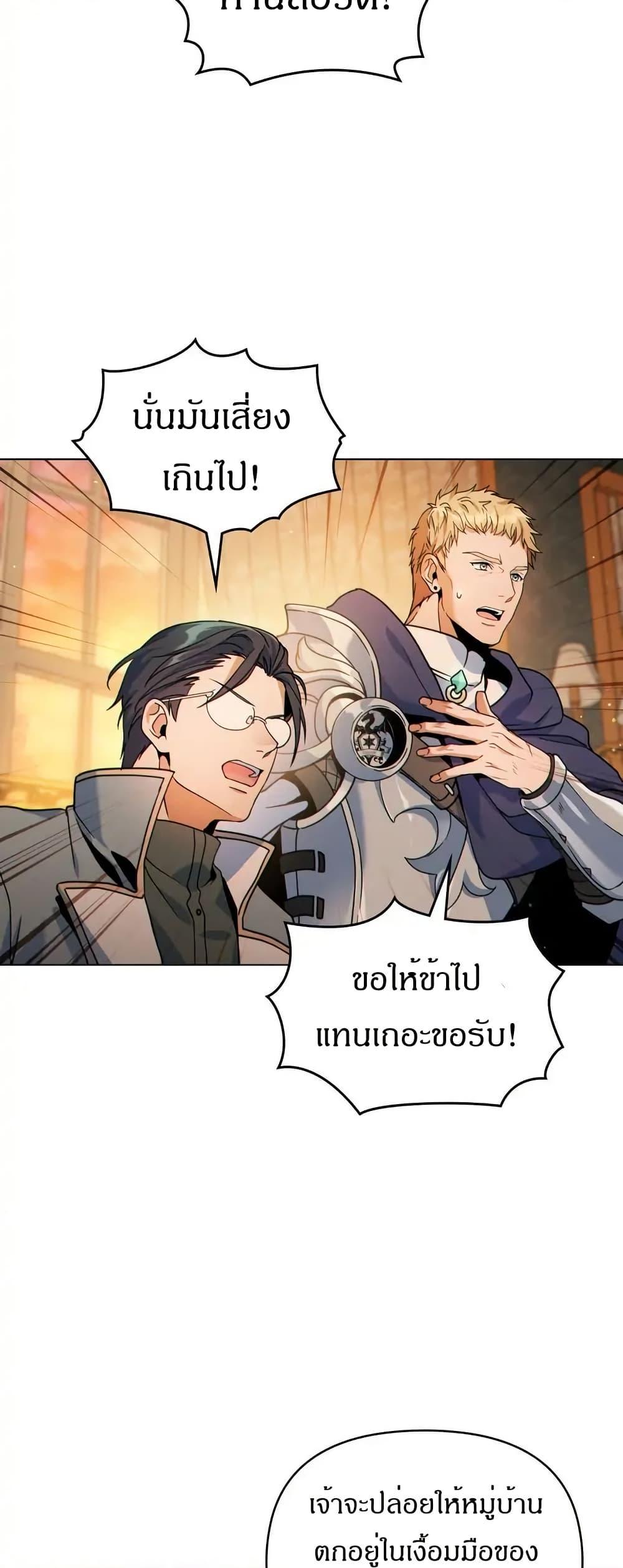 Manga-lc-com อ่านมังงะ อ่านการ์ตูน ออนไลน์ ฟรี I Can See Your Stats! ตอนที่ 1 2 3 4 5 6 7 8 9 10 11 12 13 14 ฟรี ไม่มีโฆษณา Manga-lc - อ่าน มังงะ อ่าน การ์ตูน ออนไลน์ อ่านมังงะ ฟรี