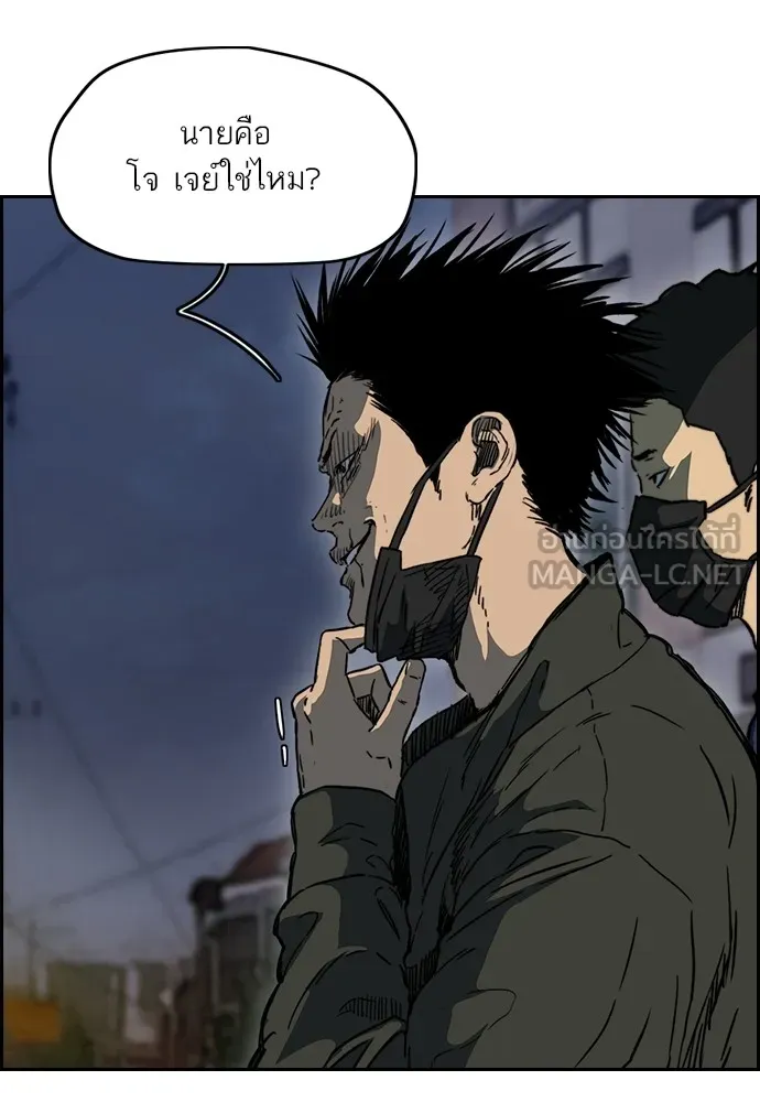 ปั่นสู้ฝันbrWind Breaker ตอนที่ 99 รูปที่ 12