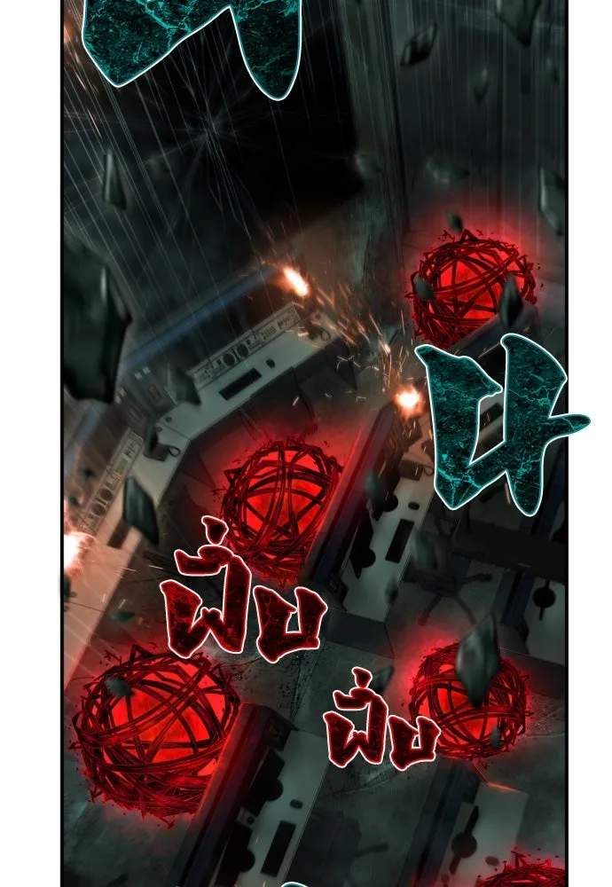 เพชฌฆาตลงทัณฑ์ ตอนที่ 20 รูปที่ 7