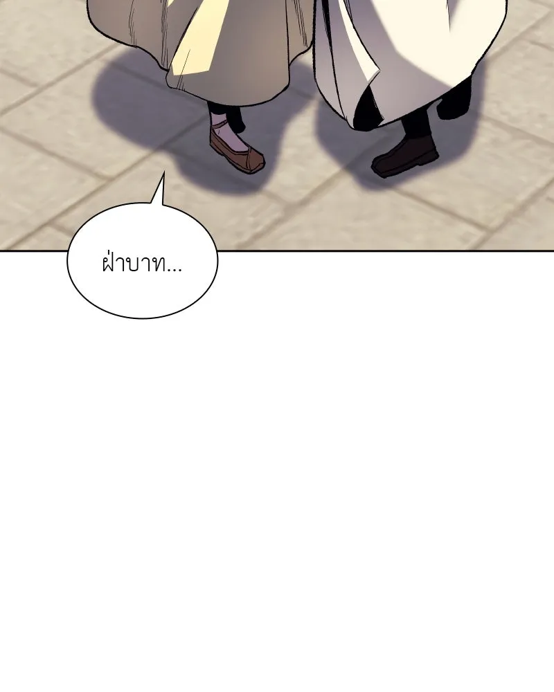 เกิดอีกทีเป็นว่าที่ประมุขลัทธิมาร ตอนที่ 32 รูปที่ 161