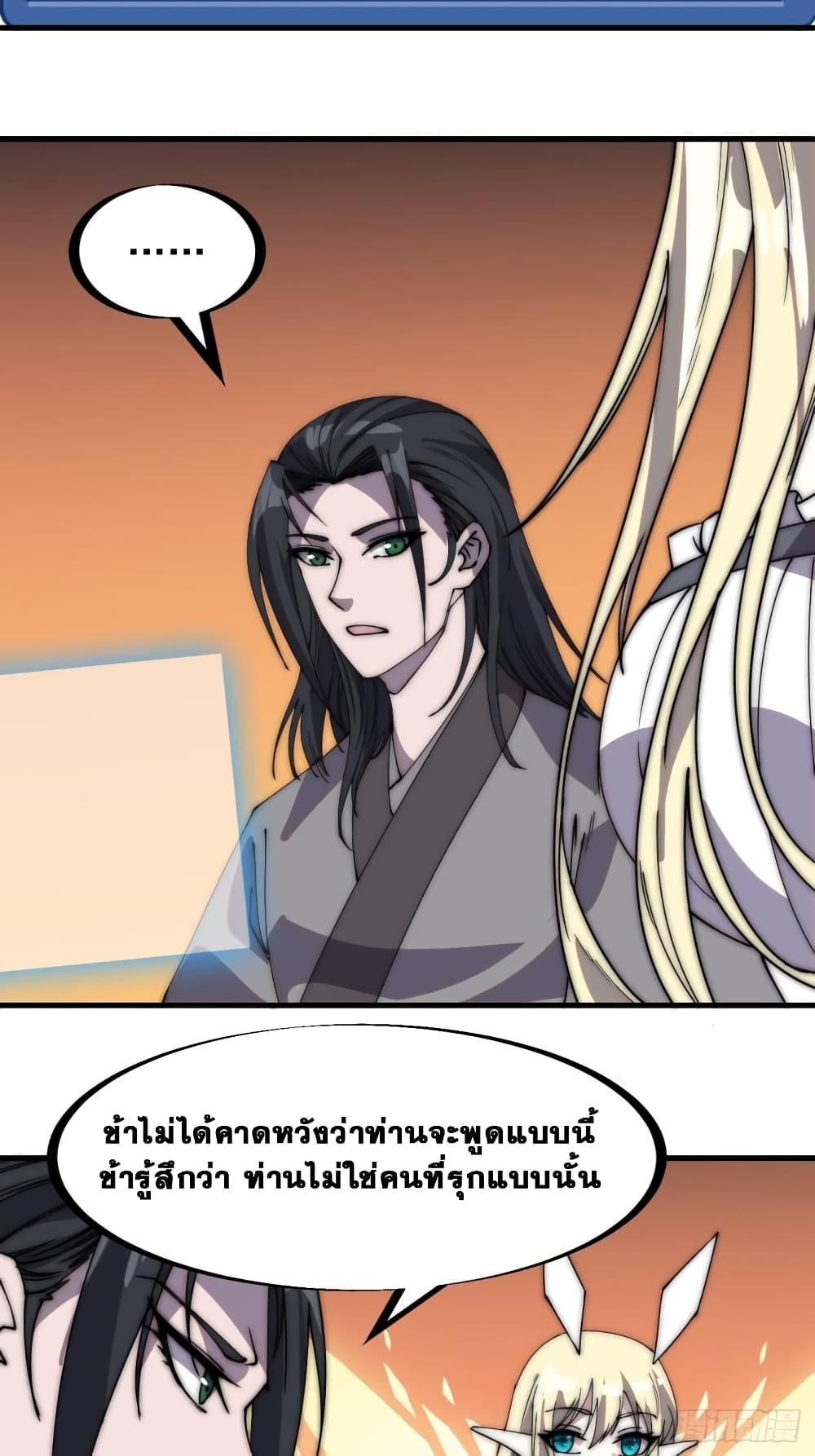 Manga-lc-com อ่านมังงะ อ่านการ์ตูน ออนไลน์ ฟรี It Starts With A Mountain ตอนที่ 1 2 3 4 5 6 7 8 9 10 11 12 13 14 ฟรี ไม่มีโฆษณา Manga-lc - อ่าน มังงะ อ่าน การ์ตูน ออนไลน์ อ่านมังงะ ฟรี