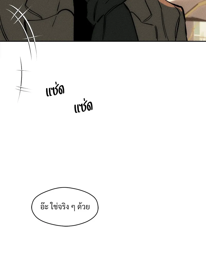 บุปผารุ่มราคะ ตอนที่ 45 รูปที่ 133