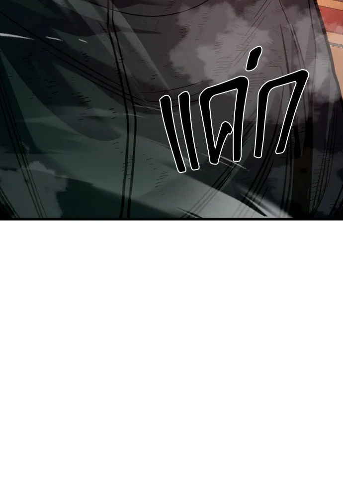 มือพิพากษา ตอนที่ 50 รูปที่ 131