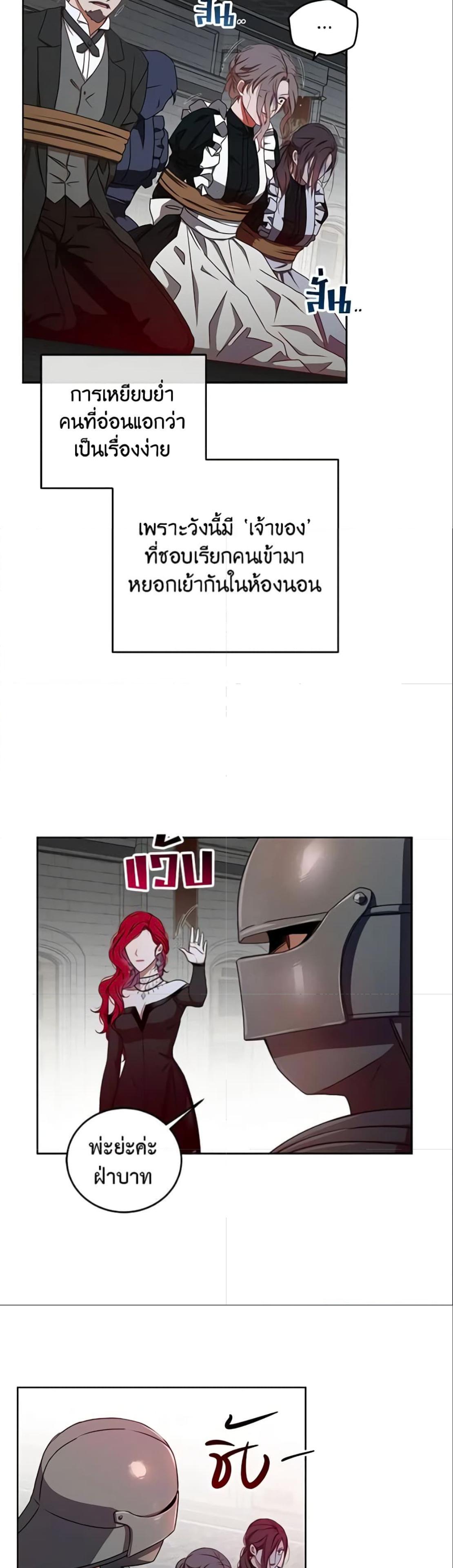 Manga-lc-com อ่านมังงะ อ่านการ์ตูน ออนไลน์ ฟรี I Fell into a Reverse Harem Game! ตอนที่ 1 2 3 4 5 6 7 8 9 10 11 12 13 14 ฟรี ไม่มีโฆษณา Manga-lc - อ่าน มังงะ อ่าน การ์ตูน ออนไลน์ อ่านมังงะ ฟรี