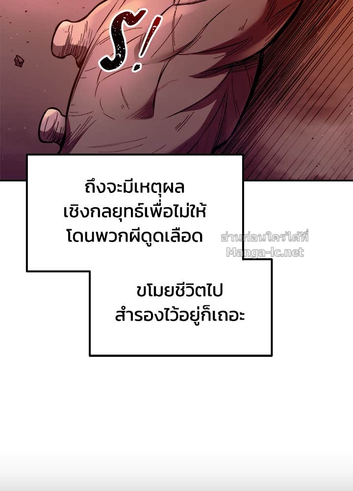 Doujin-Lc- อ่าน โดจิน มังฮวา เกาหลี ญี่ปุ่น จีน แปลไทย ผู้พิชิตเกมป้องกันฐาน ตอนที่ 1 2 3 4 5 6 7 8 9 10 11 12 13 14 ฟรี ไม่มีโฆษณา อ่าน โดจิน Manhwa เกาหลี ญี่ปุ่น จีน เรามีครบ คัดมาให้เน้นๆ โดจิน 18+ รับประกันความฟินโดย Doujin Lc