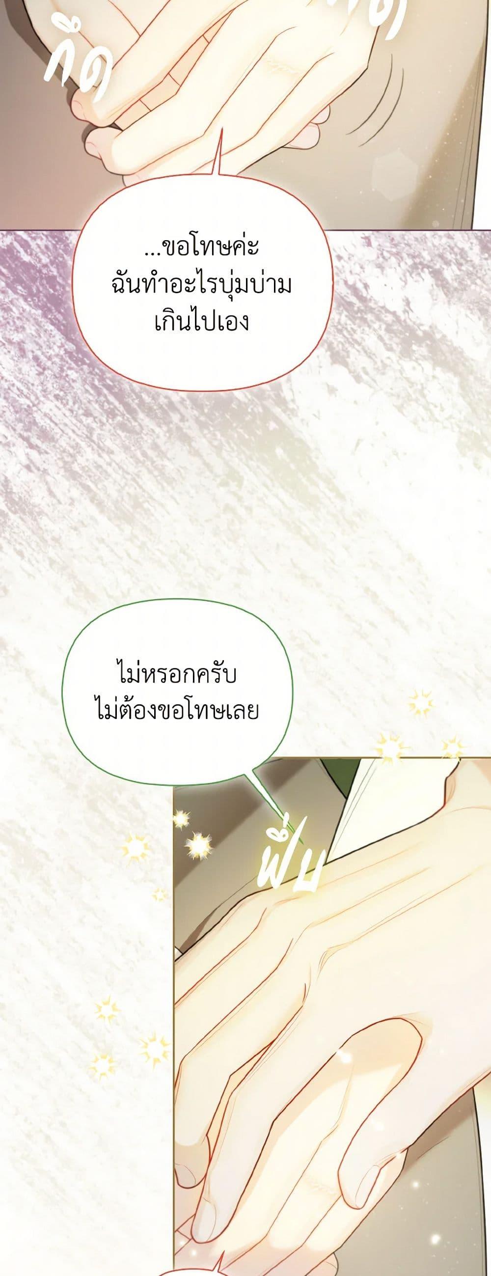 Manga-lc-com อ่านมังงะ อ่านการ์ตูน ออนไลน์ ฟรี I Possessed a Villainess, but I Wanna Raise Cats! ตอนที่ 1 2 3 4 5 6 7 8 9 10 11 12 13 14 ฟรี ไม่มีโฆษณา Manga-lc - อ่าน มังงะ อ่าน การ์ตูน ออนไลน์ อ่านมังงะ ฟรี