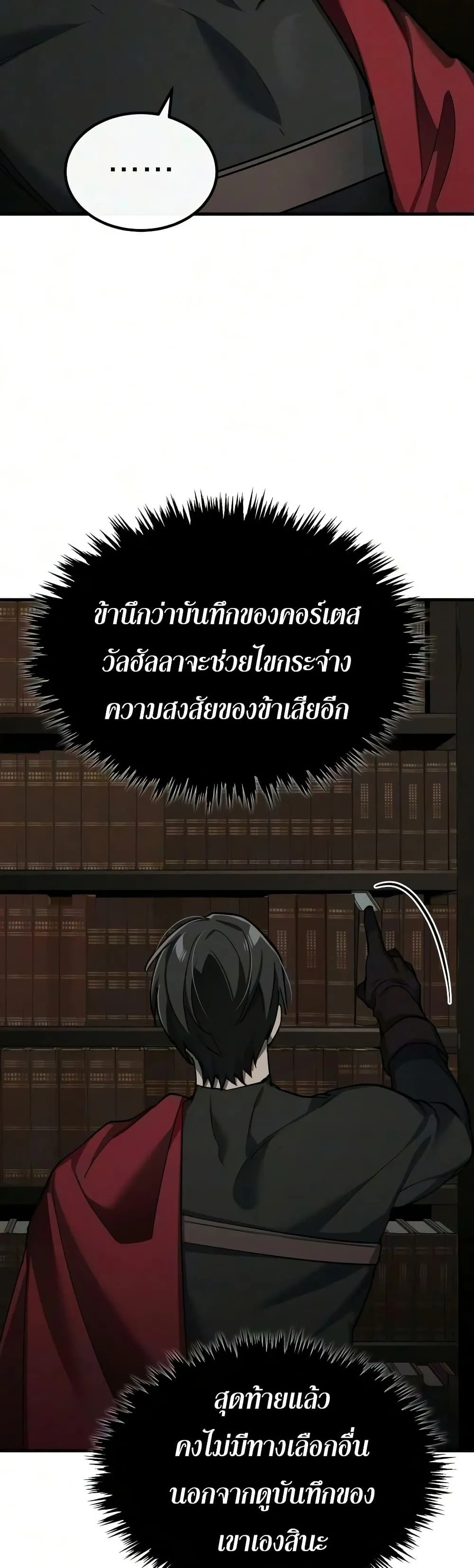 Manga-lc-com อ่านมังงะ อ่านการ์ตูน ออนไลน์ ฟรี The Heavenly Demon Can’t Live a Normal Life ตอนที่ 1 2 3 4 5 6 7 8 9 10 11 12 13 14 ฟรี ไม่มีโฆษณา Manga-lc - อ่าน มังงะ อ่าน การ์ตูน ออนไลน์ อ่านมังงะ ฟรี