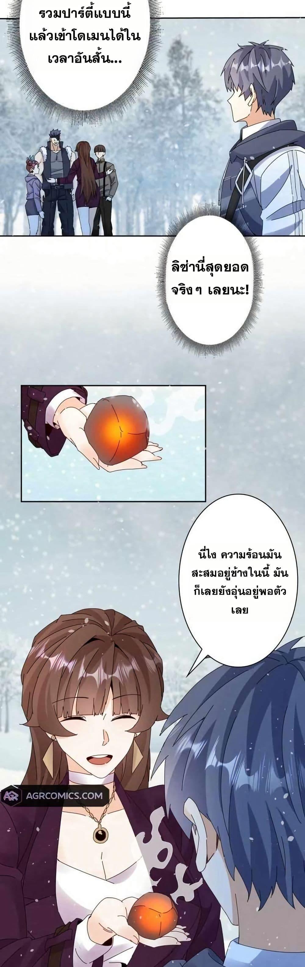 Manga-lc-com อ่านมังงะ อ่านการ์ตูน ออนไลน์ ฟรี Aiming for Maximal Level in a Post-Apocalyptic World ตอนที่ 1 2 3 4 5 6 7 8 9 10 11 12 13 14 ฟรี ไม่มีโฆษณา Manga-lc - อ่าน มังงะ อ่าน การ์ตูน ออนไลน์ อ่านมังงะ ฟรี