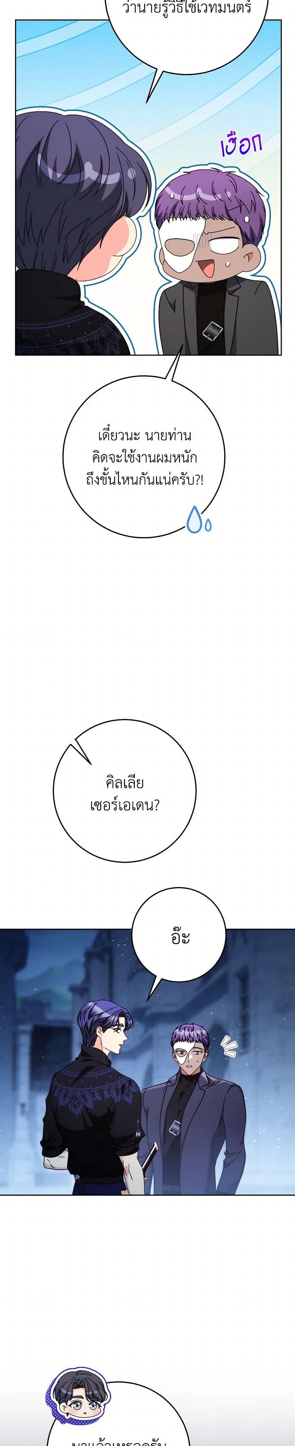 Manga-lc-com อ่านมังงะ อ่านการ์ตูน ออนไลน์ ฟรี I Raised My Younger Sister Beautifully ตอนที่ 1 2 3 4 5 6 7 8 9 10 11 12 13 14 ฟรี ไม่มีโฆษณา Manga-lc - อ่าน มังงะ อ่าน การ์ตูน ออนไลน์ อ่านมังงะ ฟรี