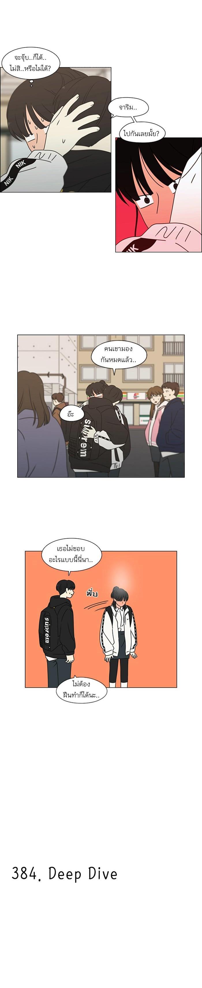 Manga-lc-com อ่านมังงะ อ่านการ์ตูน ออนไลน์ ฟรี Love Revolution รักนี้ต้องปฏิวัติ ตอนที่ 1 2 3 4 5 6 7 8 9 10 11 12 13 14 ฟรี ไม่มีโฆษณา Manga-lc - อ่าน มังงะ อ่าน การ์ตูน ออนไลน์ อ่านมังงะ ฟรี