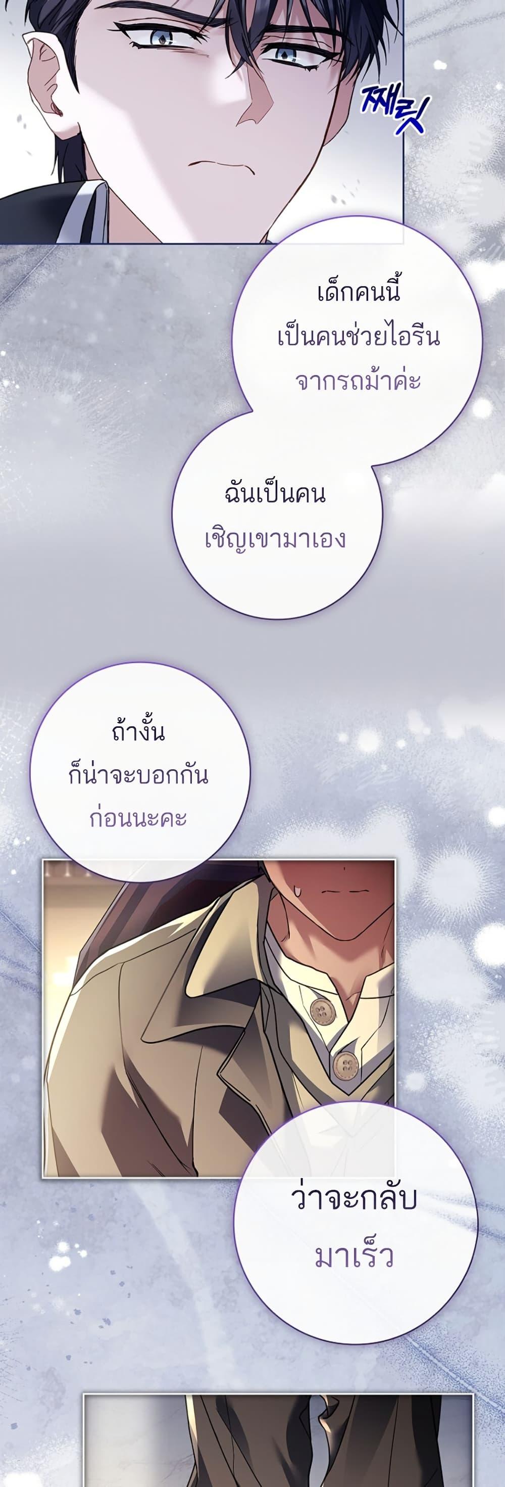 Manga-lc-com อ่านมังงะ อ่านการ์ตูน ออนไลน์ ฟรี Honey, Why Can’t We Get a Divorce ตอนที่ 1 2 3 4 5 6 7 8 9 10 11 12 13 14 ฟรี ไม่มีโฆษณา Manga-lc - อ่าน มังงะ อ่าน การ์ตูน ออนไลน์ อ่านมังงะ ฟรี