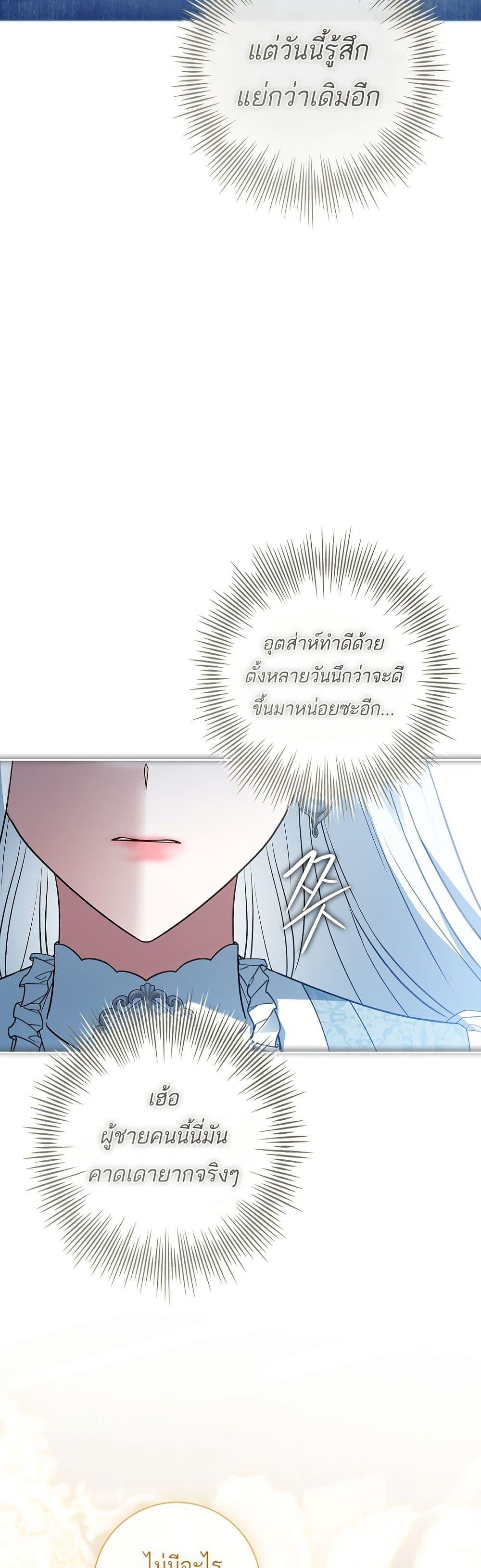 Manga-lc-com อ่านมังงะ อ่านการ์ตูน ออนไลน์ ฟรี Honey, Why Can’t We Get a Divorce ตอนที่ 1 2 3 4 5 6 7 8 9 10 11 12 13 14 ฟรี ไม่มีโฆษณา Manga-lc - อ่าน มังงะ อ่าน การ์ตูน ออนไลน์ อ่านมังงะ ฟรี