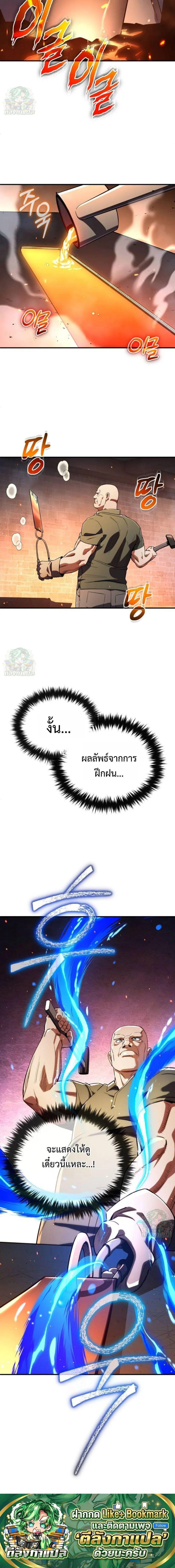 Manga-lc-com อ่านมังงะ อ่านการ์ตูน ออนไลน์ ฟรี Blood Demon Reincarnation ตอนที่ 1 2 3 4 5 6 7 8 9 10 11 12 13 14 ฟรี ไม่มีโฆษณา Manga-lc - อ่าน มังงะ อ่าน การ์ตูน ออนไลน์ อ่านมังงะ ฟรี