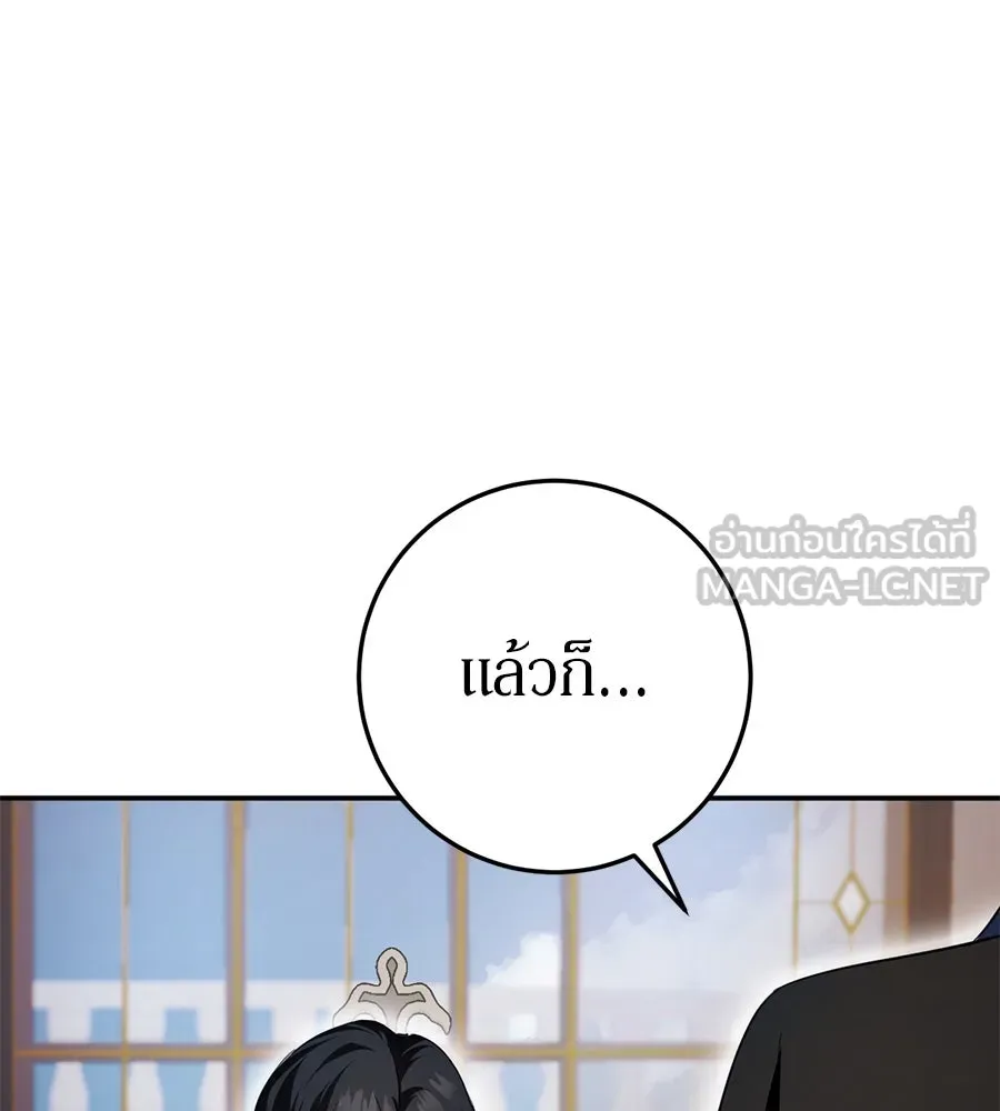 เบื้องหลังรอยยิ้มของเจ้าหญิง ตอนที่ 21 รูปที่ 144