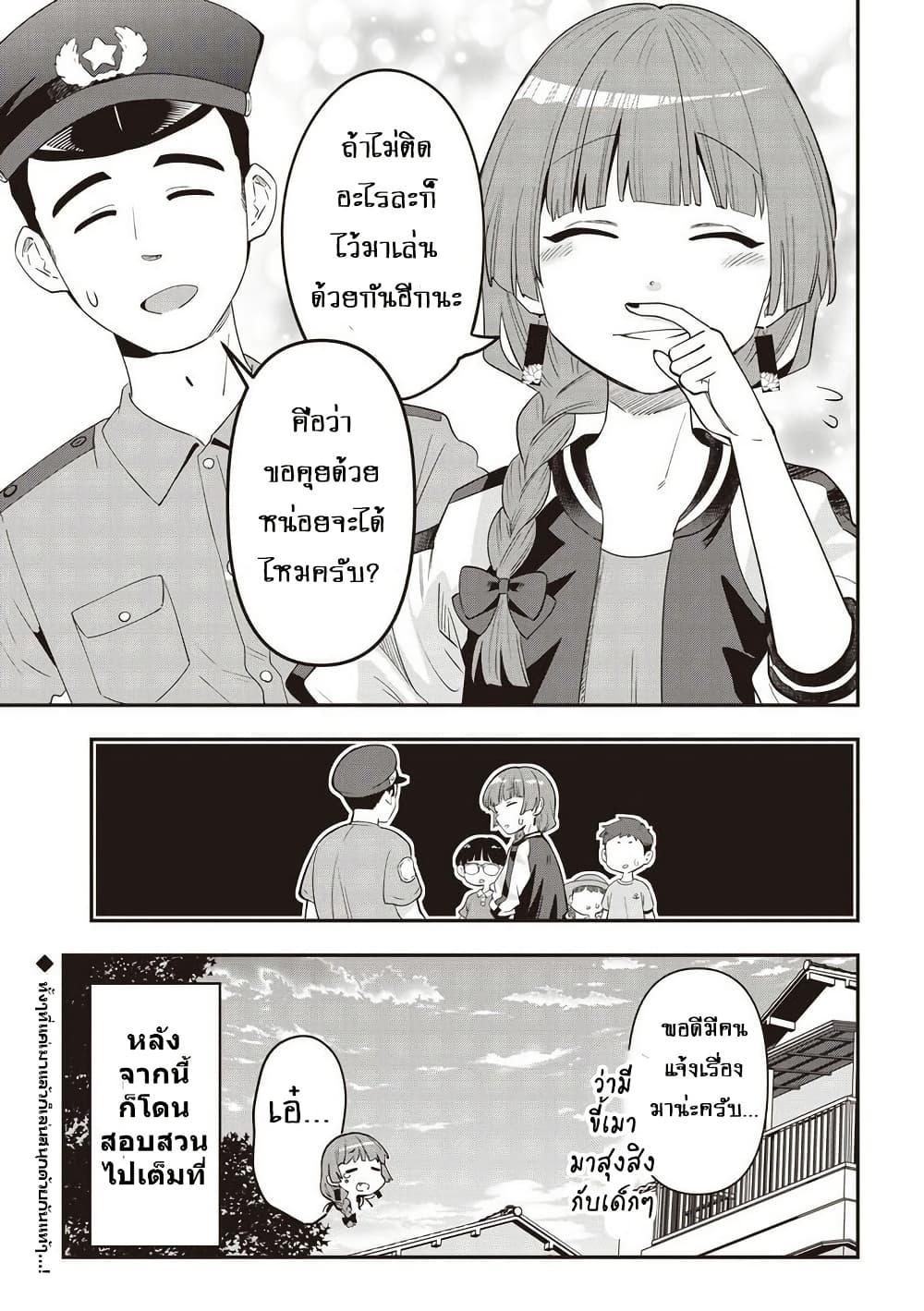 Manga-lc-com อ่านมังงะ อ่านการ์ตูน ออนไลน์ ฟรี Bocchi the Rock! Gaiden – Hiroi Kikuri no Fukazake Nikki ตอนที่ 1 2 3 4 5 6 7 8 9 10 11 12 13 14 ฟรี ไม่มีโฆษณา Manga-lc - อ่าน มังงะ อ่าน การ์ตูน ออนไลน์ อ่านมังงะ ฟรี