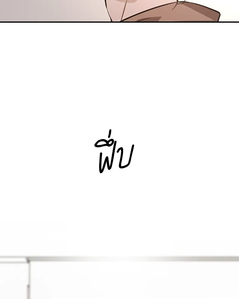 ตำนานเทพธิดาตกสวรรค์ ตอนที่ 127 รูปที่ 100