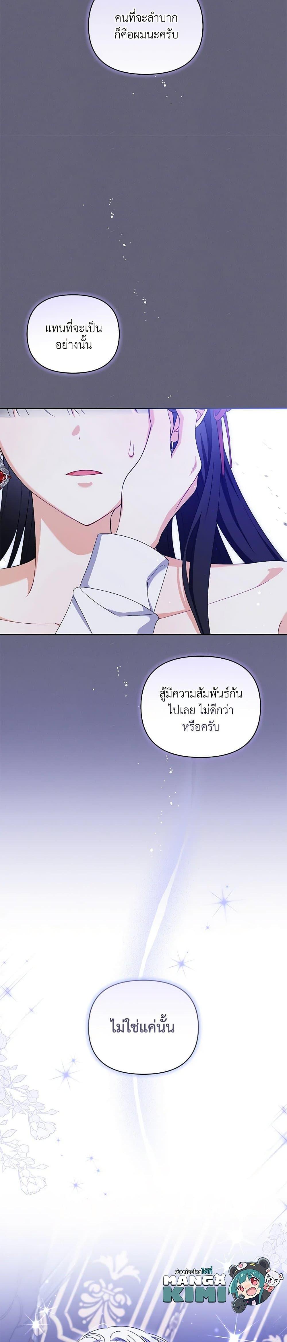 Manga-lc-com อ่านมังงะ อ่านการ์ตูน ออนไลน์ ฟรี Reforming My Regretful Husband ตอนที่ 1 2 3 4 5 6 7 8 9 10 11 12 13 14 ฟรี ไม่มีโฆษณา Manga-lc - อ่าน มังงะ อ่าน การ์ตูน ออนไลน์ อ่านมังงะ ฟรี