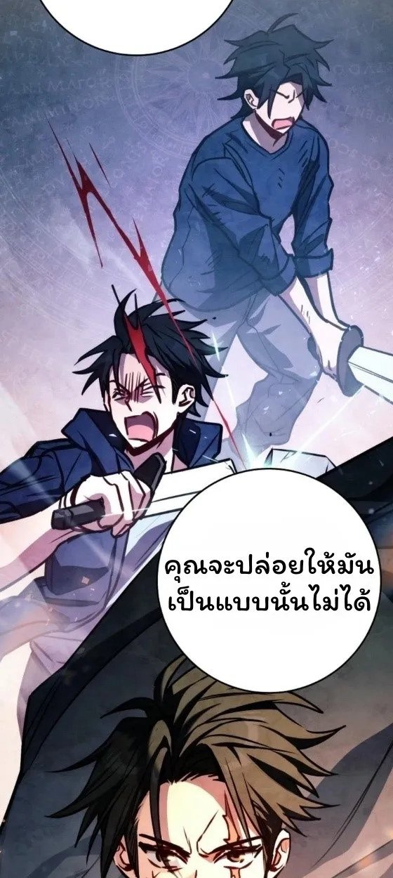 The Top Ranker_s Aspiring Writer Life Manual ท_อปแรงค_ฮ_นเตอร_อยากจะเป_นน_กเข_ยน ตอนที่ ตอนที่ 12 รูปที่ 92