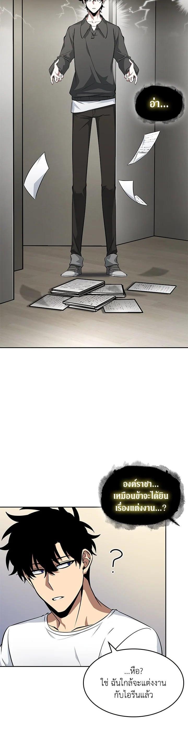 Manga-lc-com อ่านมังงะ อ่านการ์ตูน ออนไลน์ ฟรี Tomb Raider King ตอนที่ 1 2 3 4 5 6 7 8 9 10 11 12 13 14 ฟรี ไม่มีโฆษณา Manga-lc - อ่าน มังงะ อ่าน การ์ตูน ออนไลน์ อ่านมังงะ ฟรี