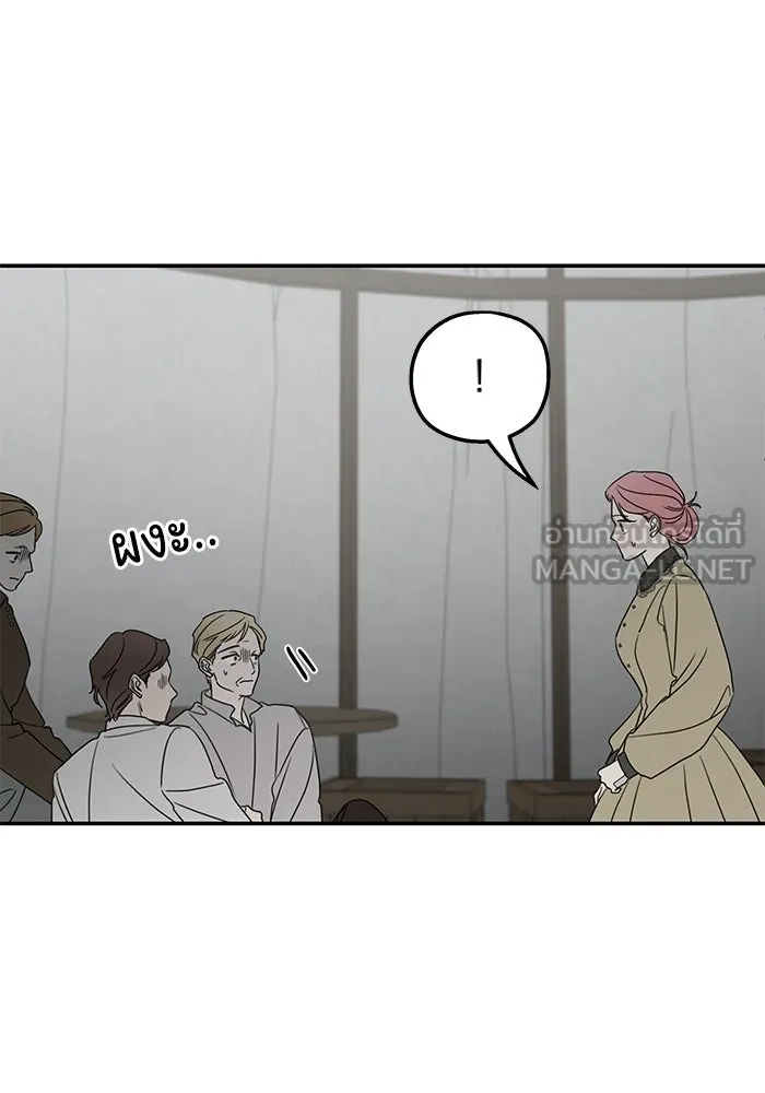 ครอบครัวสามีเห็นทีจะคลั่งรัก ตอนที่ 120 รูปที่ 48